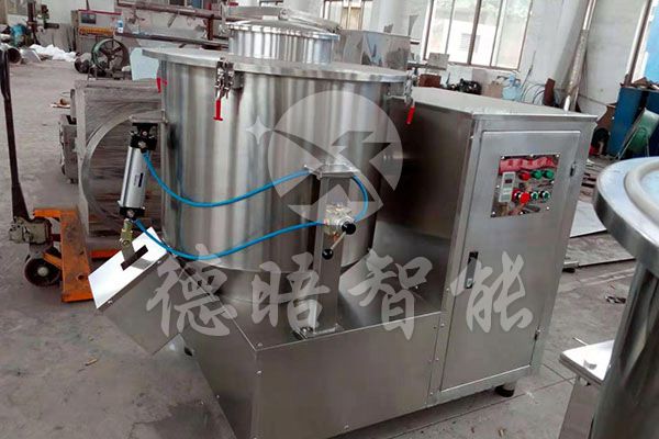 高速混合机